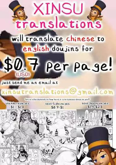 Kishiou-sama datte Amaetai