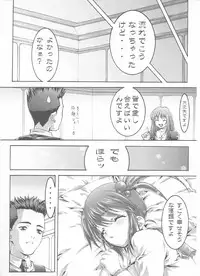 (C60) [St. Different (Various)] Outlet 7 (Various)