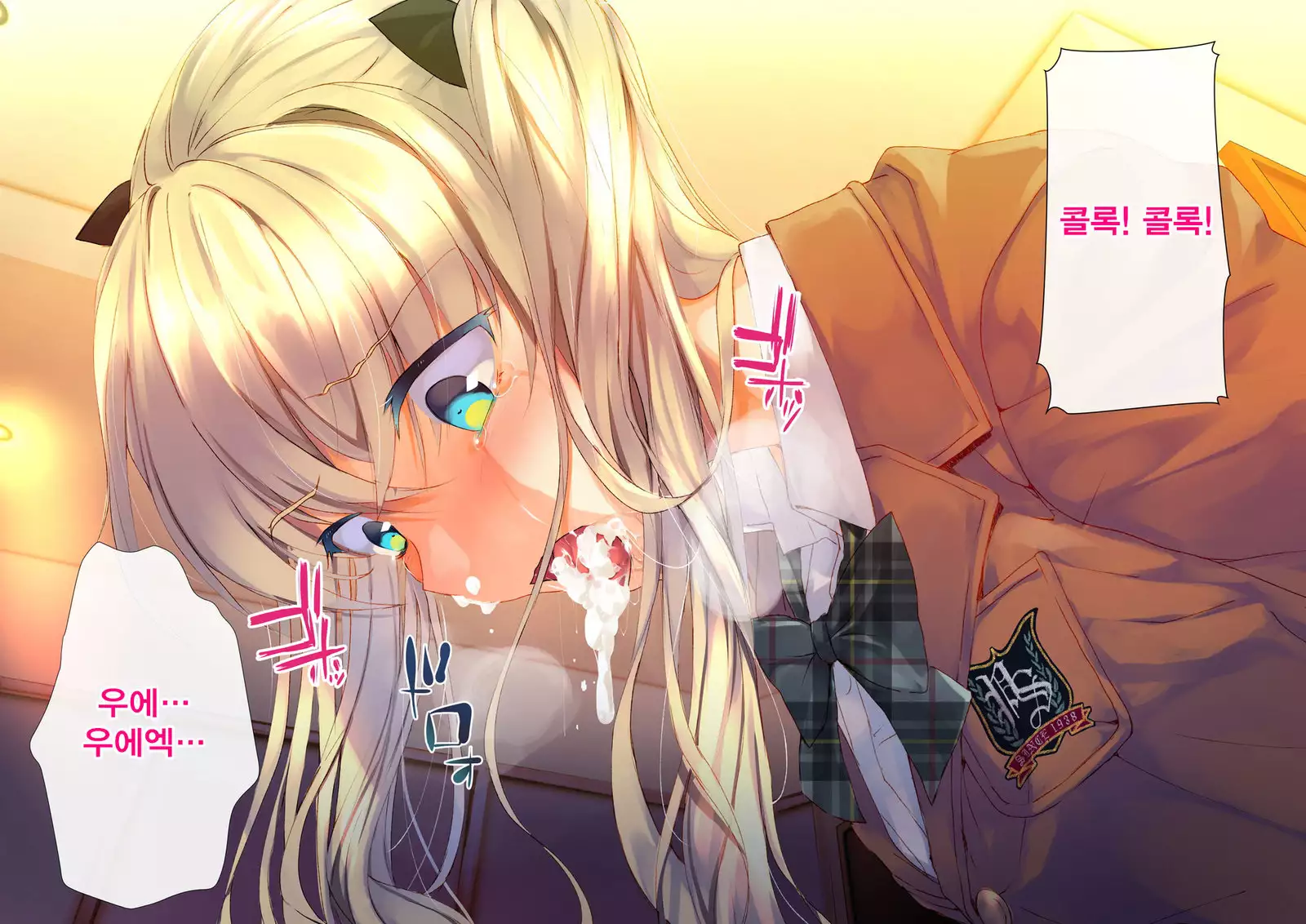 Rin to Shita Kinpatsu Twintail Shoujo ga Omocha ni Narihateru made