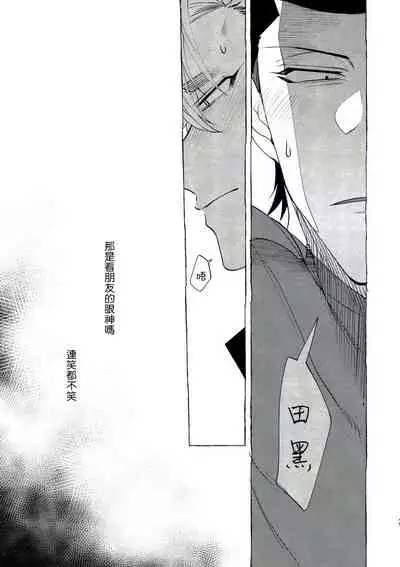 [Lunchiki (dotsuco, Yutakana Umami)] Badday Dreamers Ch. 1-4 [Chinese] [拾荒者汉化组] [Digital]