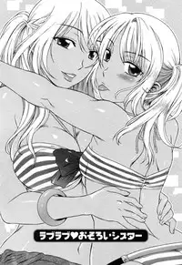 [Hanzaki Jirou] Love Love Shichauzo