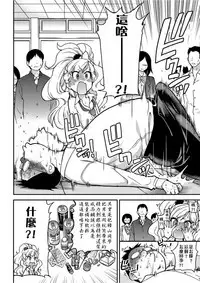 Ero Pippi | 慾情♡青春