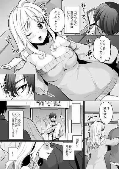 快楽堕ち５秒前！身も心も堕とされる極上調教SEX「私、淫らなオンナに変えられちゃった…」