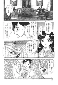 [Hiryuu Ran] Mamma Mia!