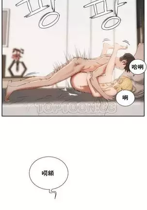 性教育 1-48.5 中文翻译（完結）