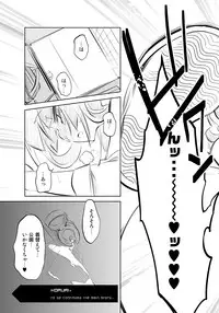 [Kamishiki (Kamizuki Shiki)] JELLY BEANS [Digital]