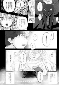 [Simon] Isekai no Mahoutsukai