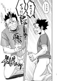 [Maru Tendon (Ei)] Let's Go 3 Baka (Haikyuu!!) [Digital]