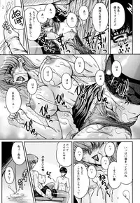 [Phantom] 2LDK-Ra-Apron