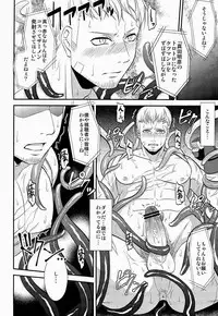 [Esebateira (Shibuki)] 触祭 (Persona 4)