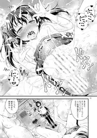 [H na Hon. Ya san. (Akki)] Niko no H na Hon. (Love Live!) [Digital]