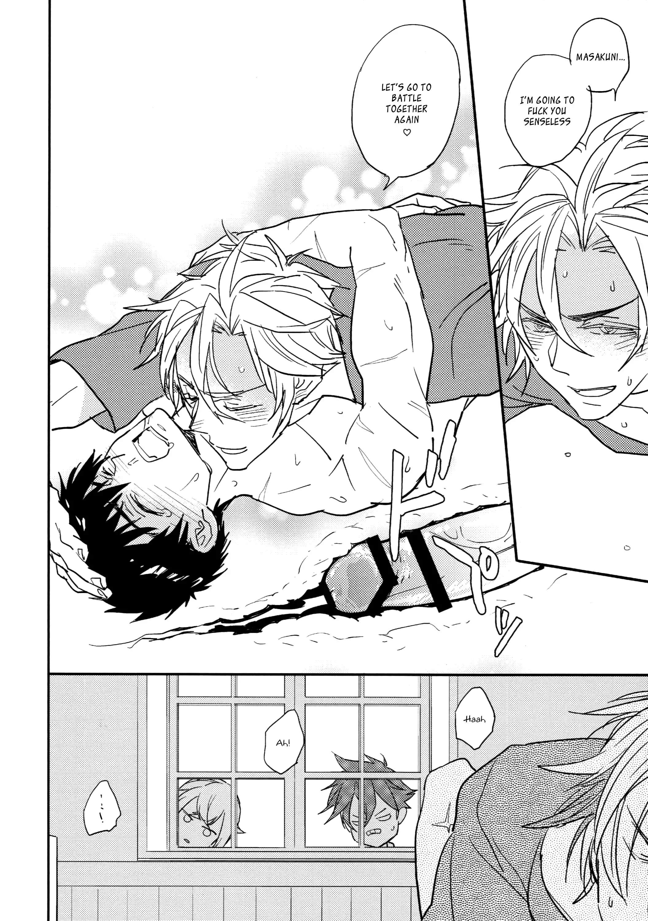 Toy - Touken Ranbu DJ