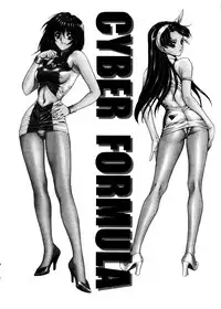 (C55) [NAS-ON-CH (Various)] Fire Druggers (Various)