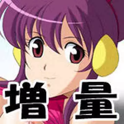 [GLAMOUR WORKS] Popular in life! (Battle Spirits) (Complete version）