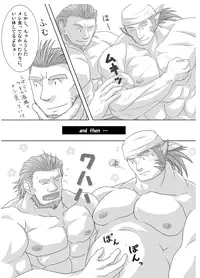 [Saruya (Various)] C-overDX [Digital]