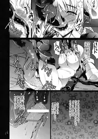 (COMIC1☆6) [Kansen Shoujo (Noto Kurumi)] PANDEMONIUM