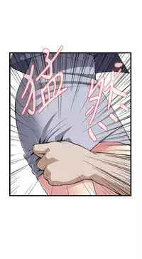 Take a peek 偷窥74-78 Chinese