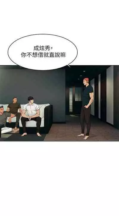 无声的战争 123-141 CHI