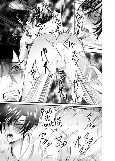 Nishi no Kiosk (Souichi Keishi) How To Prepare A Delicious Meal Of MeltyAss