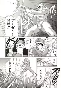 [Watanabe Yoshimasa] Midnight Program