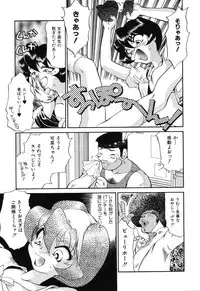 [Taniuchi Kazuki] Wana