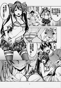 (Reitaisai 12) [WindArTeam (WindArt)] Wagaya no Otengu-sama - Zenpen - (Touhou Project) [Chinese] [oo君個人漢化]