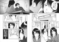 [Yoriu Mushi] Saiin Jutsushi ~Ano Natsu no Hi no Umi~ ch. 10