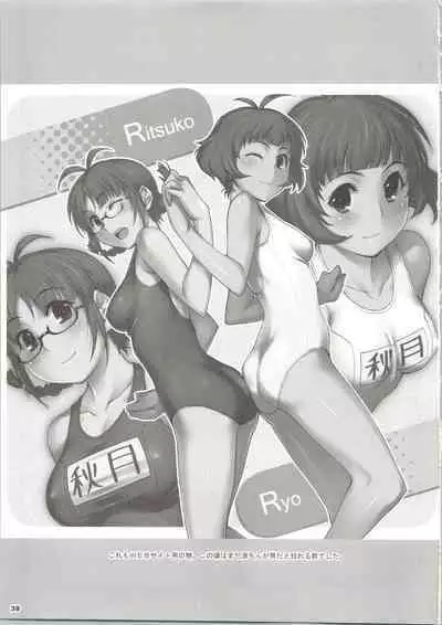 (C77) [ALFA300 (Seki Suzume)] ALFA 10mg (THE IDOLM@STER Dearly Stars)