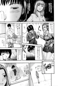 [Kamakiri] Goukan Kyoushitsu - The Rape Classroom