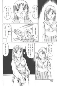 [Manno Rikyu] Kaoru Tsubomi ~Saigo no Shoujo Ijiri~