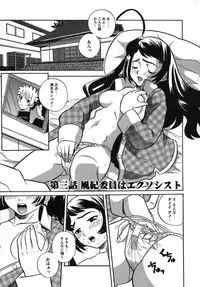 [Touge Hiro] Kururi -Sakura Maimasu-