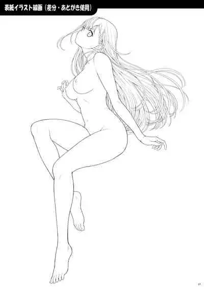 [Koudansha (Kouda Tomohiro)] Sensei wa Shinpai-sei (Bokutachi wa Benkyou ga Dekinai) [English] [Tiptree Translations] [Digital]