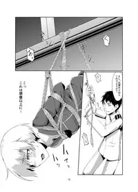 [face to face (ryoattoryo)] Lebe to Daily Ninmu (Kantai Collection -KanColle-) [Digital]