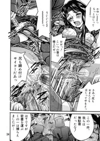 [Shioya Maico (Shioya)] SHIO!EX 14 [Digital]