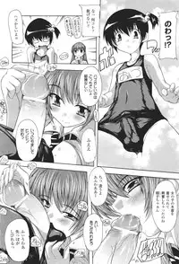 COMIC Unreal 2011-06 Vol. 31