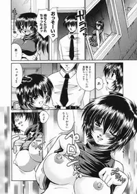 COMIC Megastore H 2005-03