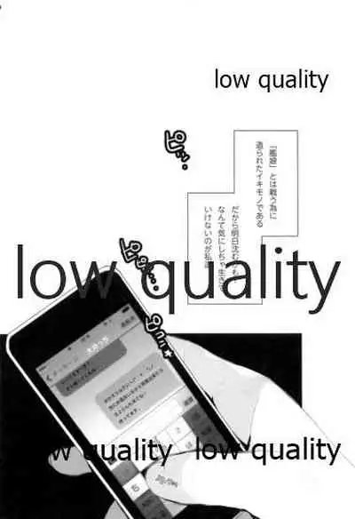 (C86) [Katamichi Shoujo (Shironono Chiko)] Ooicchi to Kitakami-san o Tsumemashita (Kantai Collection -KanColle-)