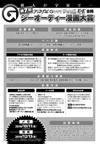 COMIC Anthurium 2019-06