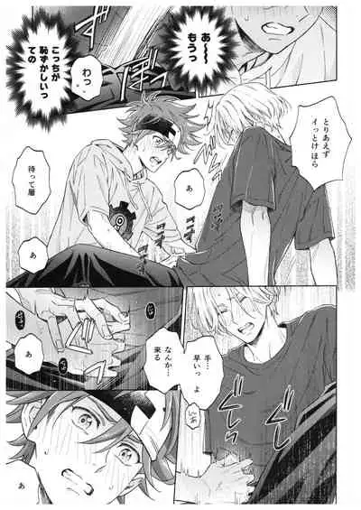 Blue Squash Lemon Hawaii