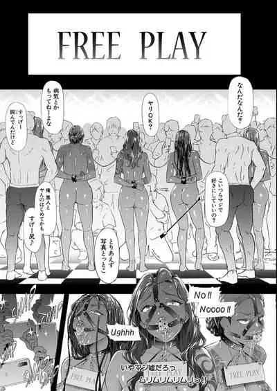COMIC Mugen Tensei 2021-12 [Digital]