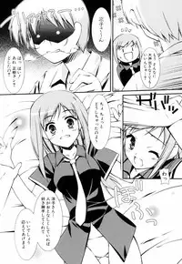 [Hikaru Hoshizaki] Ero And Feti