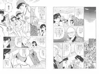 -Milkyway (Mashuko)-裸足のシンデレラ