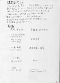 (C55) [Ogeretsu-dan (Masaki Shinji)] Hexagon 2 (Akazukin Cha Cha, Darkstalkers, Street Fighter)