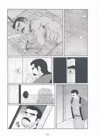 [Gengoroh Tagame][田龟源五郎] Shirogane-no-Hana The Silver Flower vol.3[银之华] [Chinese]