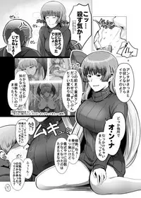 [Spiral Brain (Greco Roman)] Saenai Ore no Moto ni, Morrigan-san to Lilith-chan ga Sumitsuita. (Darkstalkers) [Digital]