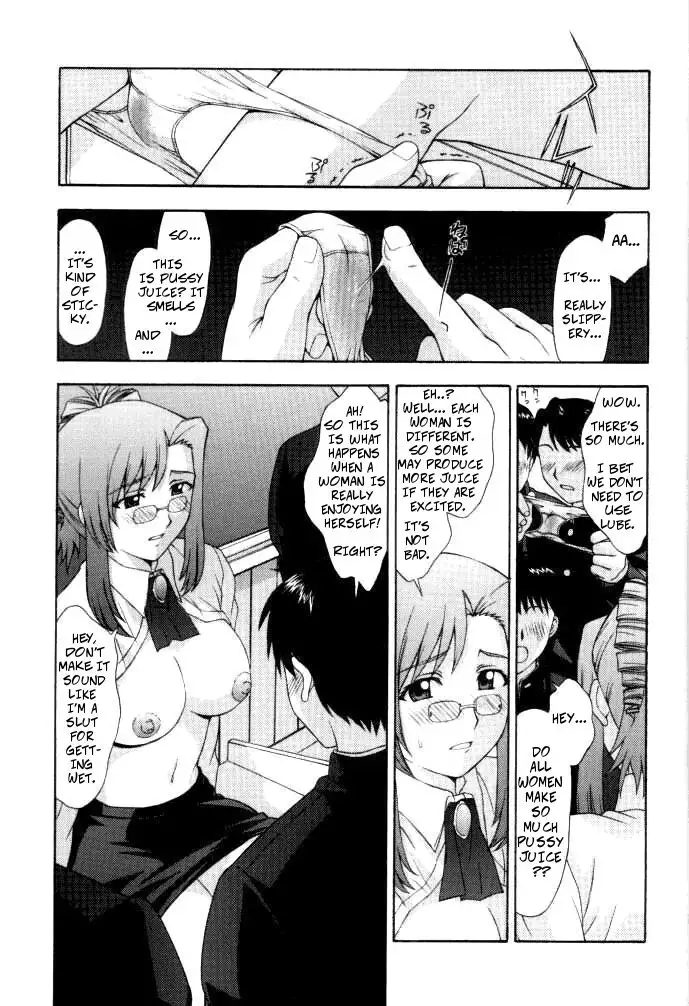 Kyoushi no Koi Seito no Ai - SIDE_MIZUHO