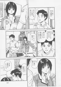 [Anzaki Moral] Platonic Hakai Shirei