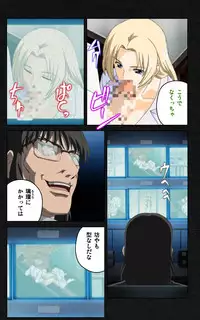 [Mink] [Full Color Seijin Han] Yakin Byoutou・Ni ope:03 Complete Ban [Digital]