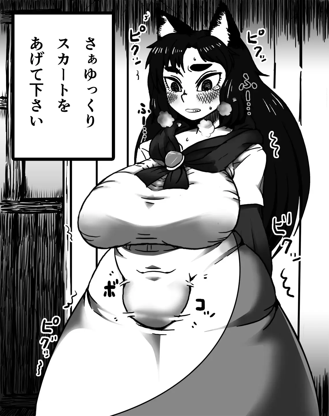 Kagerou Shindan 1–5