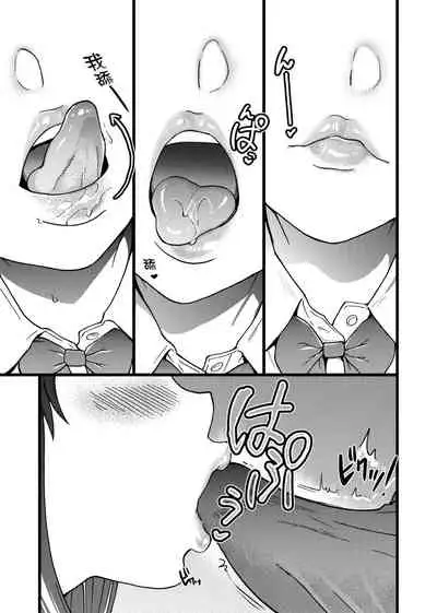 Please! Freeze! Please!